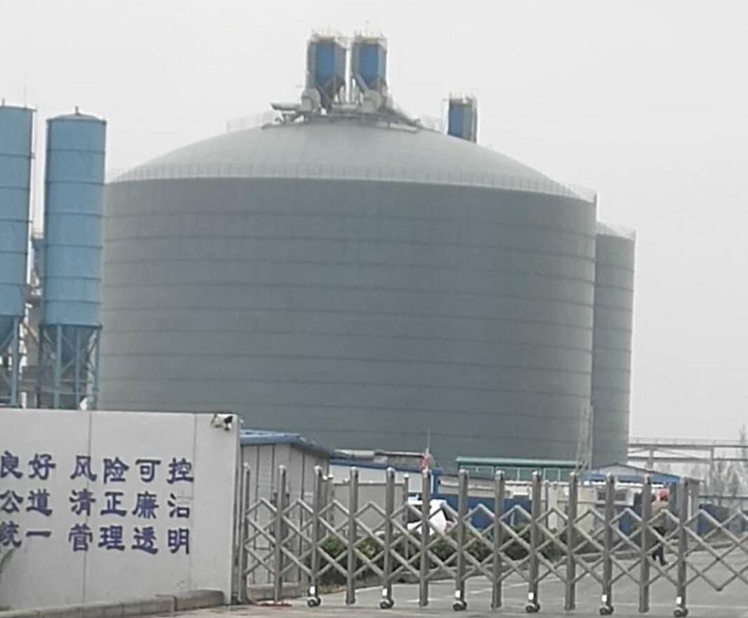 美兰4万吨粉煤灰储存库